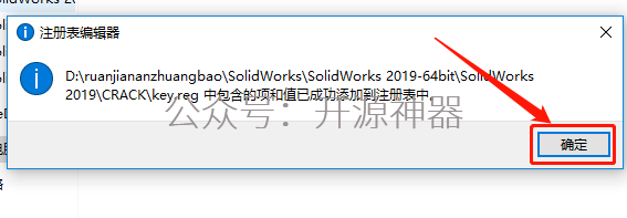 sw加载到插件就打不开了